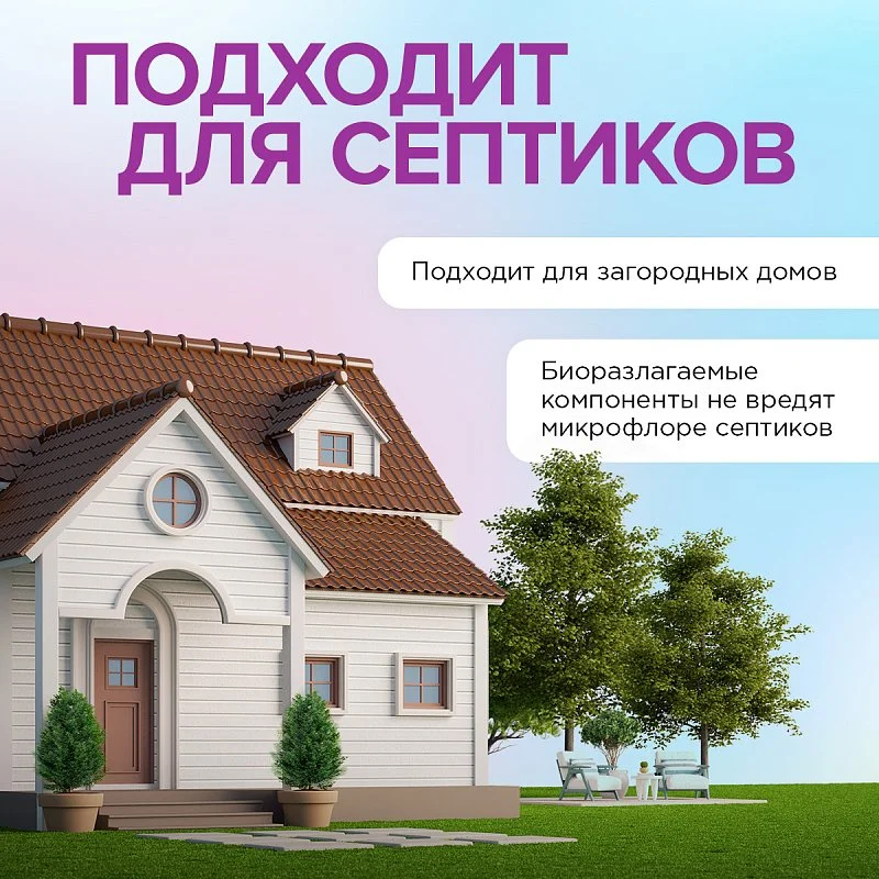 Отбеливатель-пятновыводитель для тканей и поверхностей SYNERGETIC, кислородный многофункциональный 0,9 кг